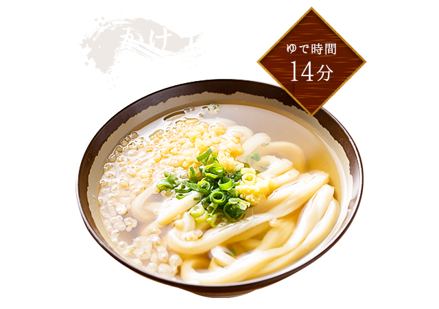 sp_udon_01