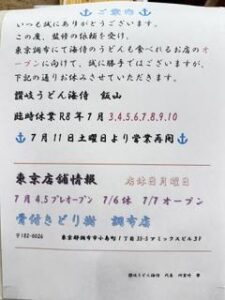 image0.jpeg